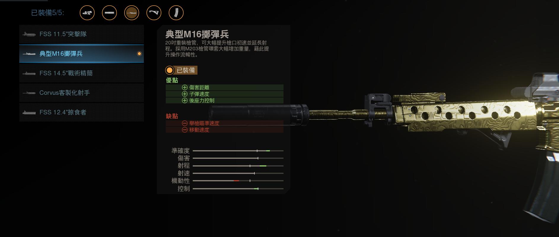 ps4使命召唤战区手柄,手柄玩使命召唤战区