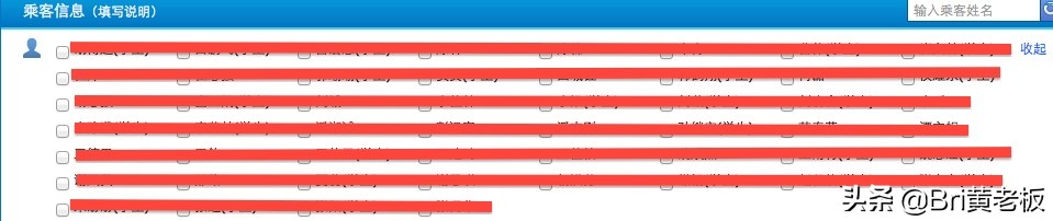 火车票买下铺技巧12306,火车票买下铺技巧