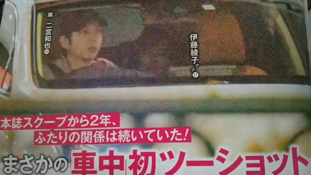 日本国民偶像结婚,日本人气偶像宣布结婚