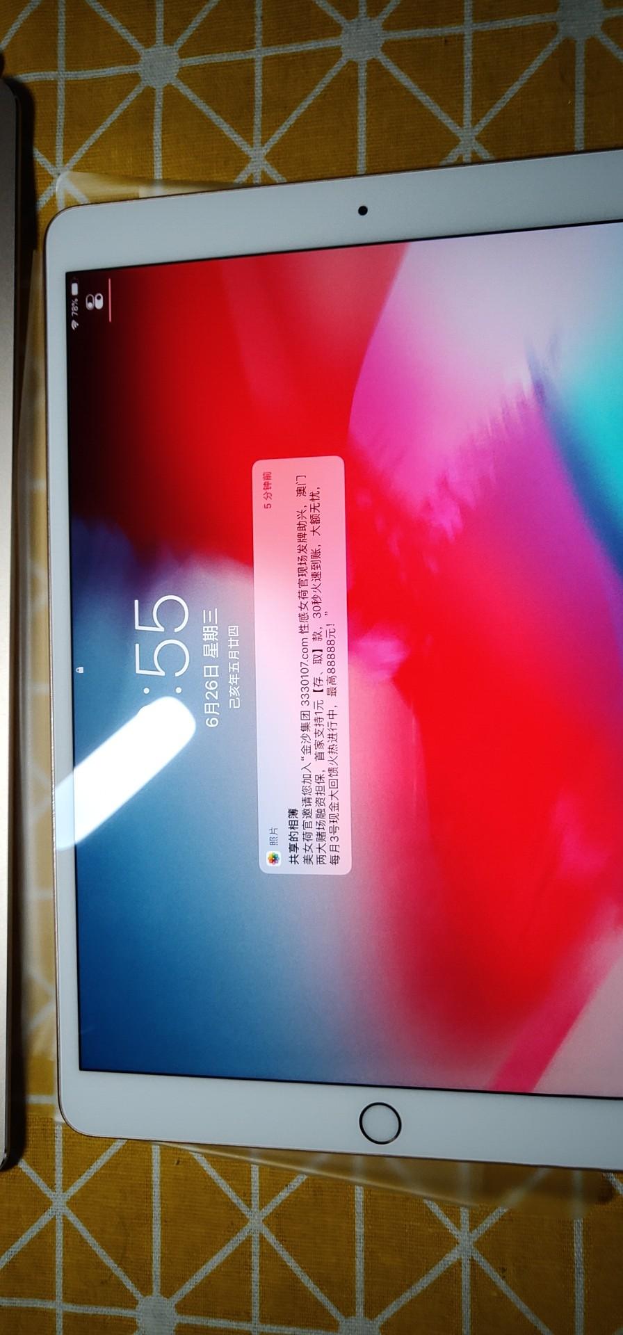 ipad验机是否准确靠谱,ipad验机要打开不