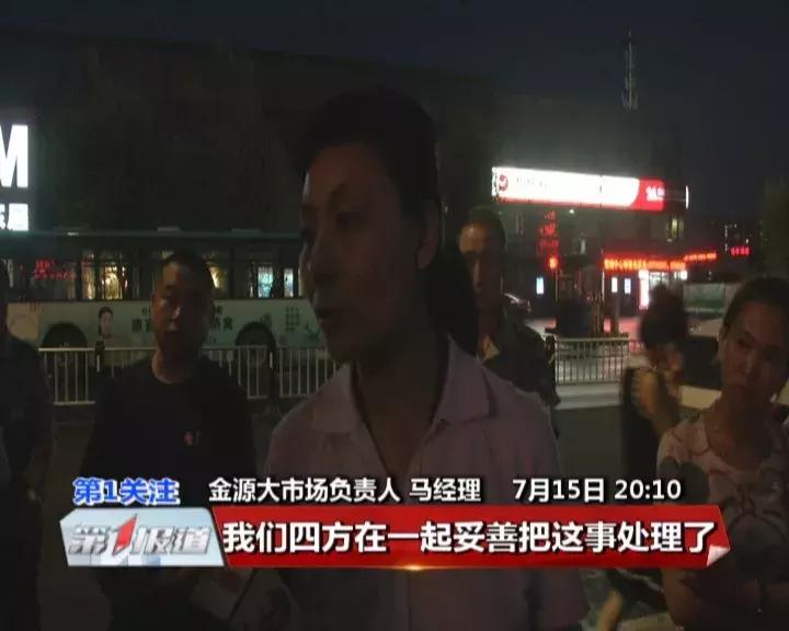 刮风广告牌砸了车属于谁的责任,广告牌砸人事件谁的责任