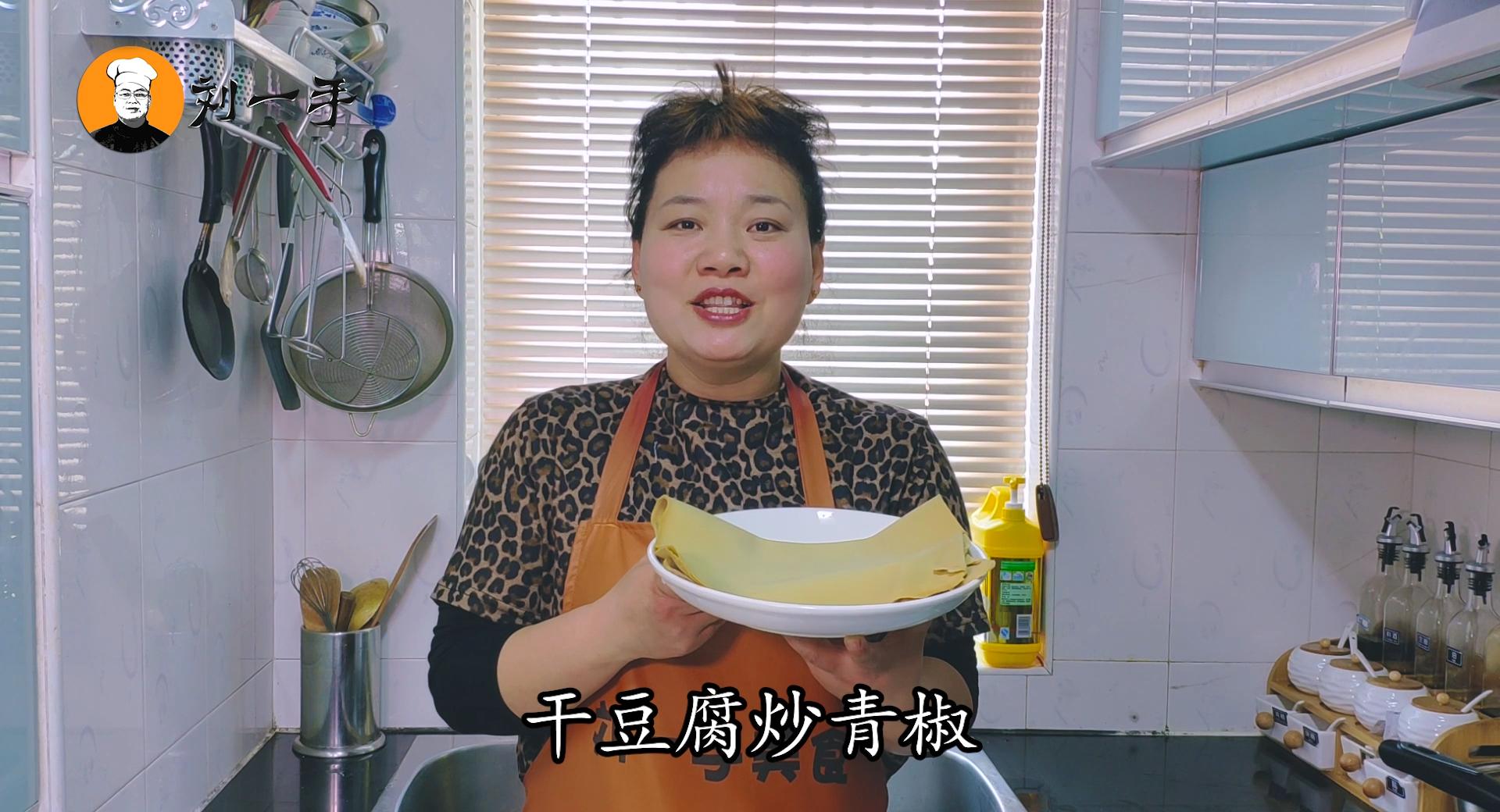 豆腐皮最简单的吃法,豆腐皮怎么做好吃营养又简单