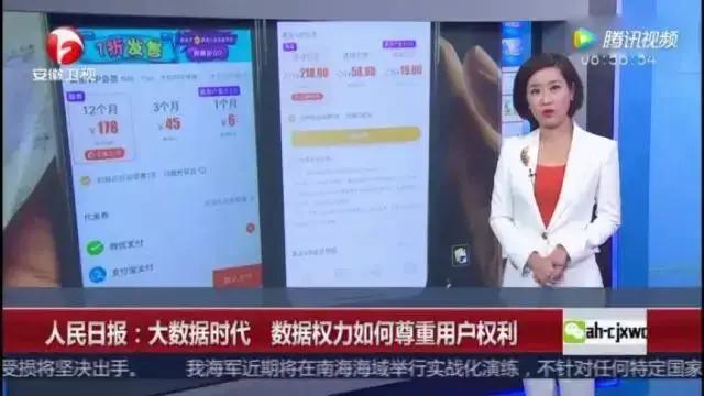 你多付的钱,是苹果向你收的供养费