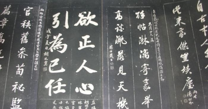 清代静乐尹氏家族探源及风土人情（下）