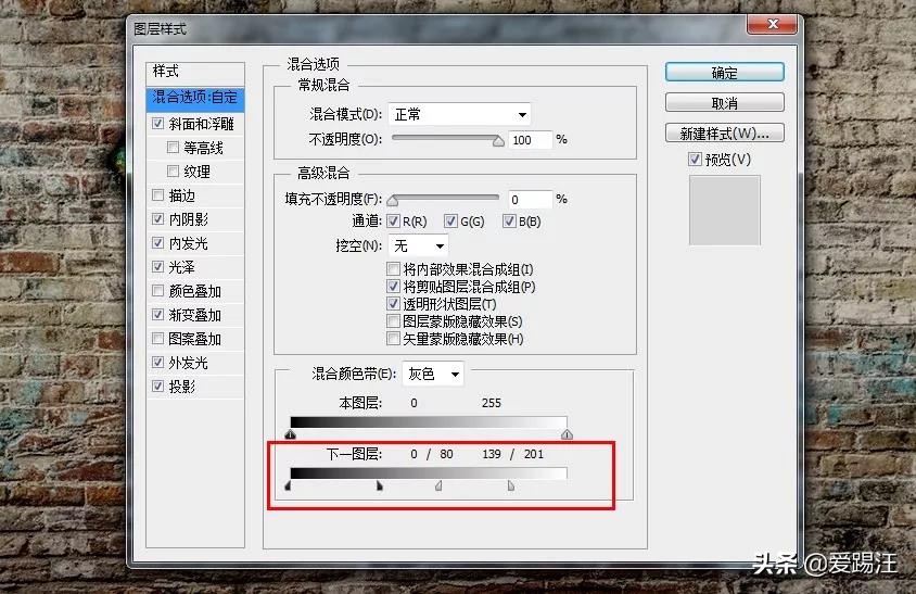 ps街头泡泡涂鸦字教程,ps怎么p涂鸦墙