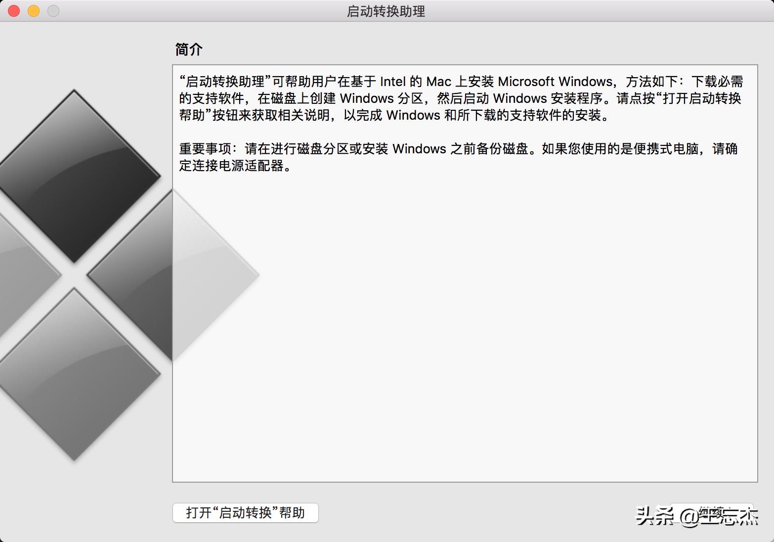 macbookairwin10下安装bootcamp,macbookpro2012bootcamp驱动