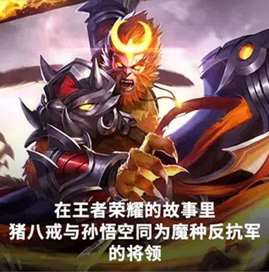 王者荣耀新英雄猪八戒技能,王者荣耀新赛季猪八戒英雄调整