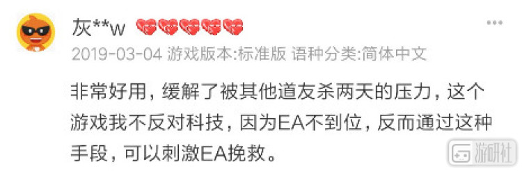 apex卖饰品,apex全是卖挂的