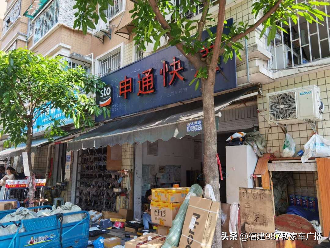 快递涨价和跌价在哪里看,这段时间快递费涨价了吗