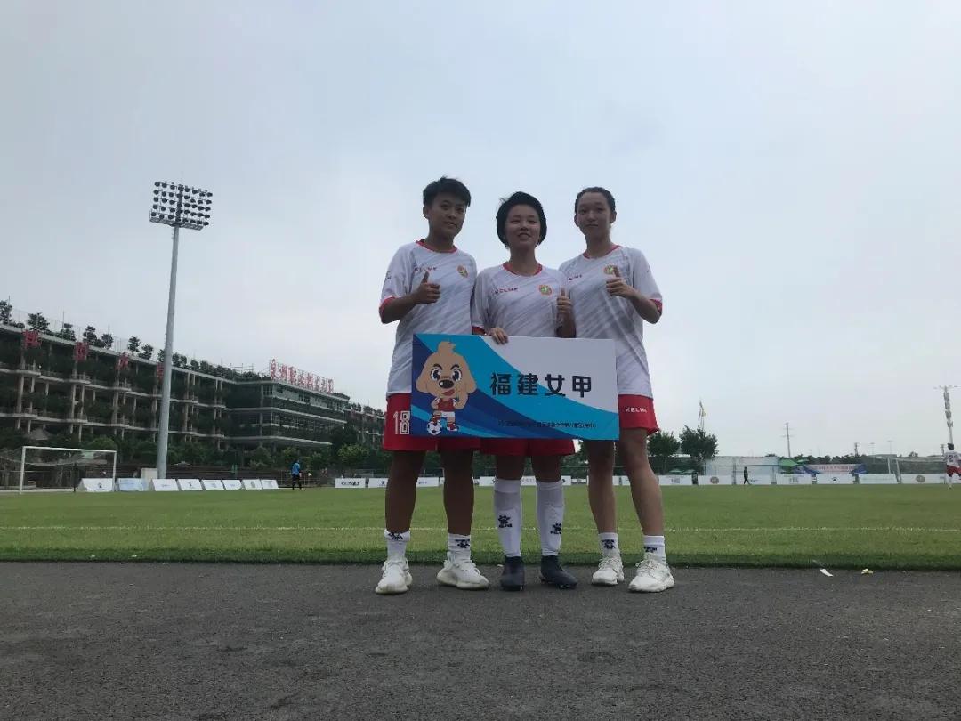 绿茵梦想足球俱乐部,女足校园足球选拔