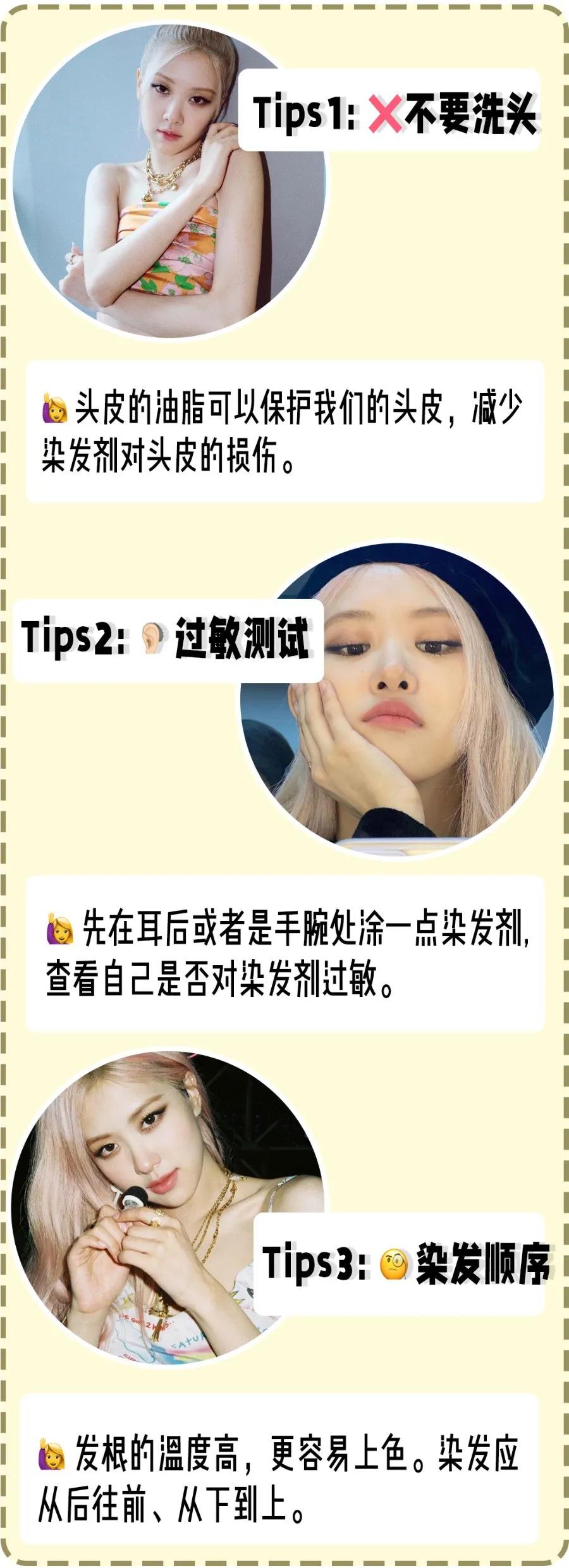 好看的人发色,好看的人什么发色都能驾驭