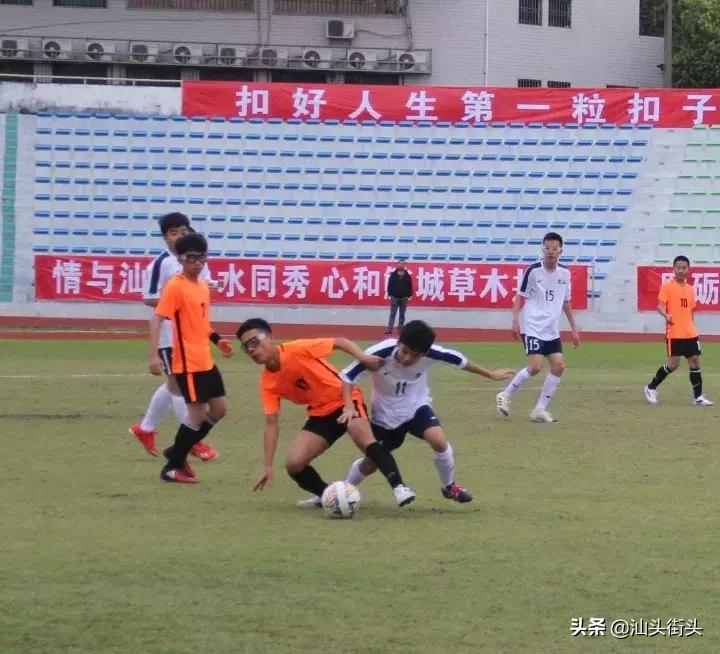 汕头青少年足球联赛,汕头市青少年校园足球联赛