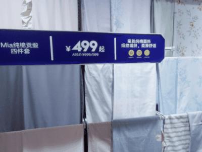 abs家居馆,探店家居生活馆