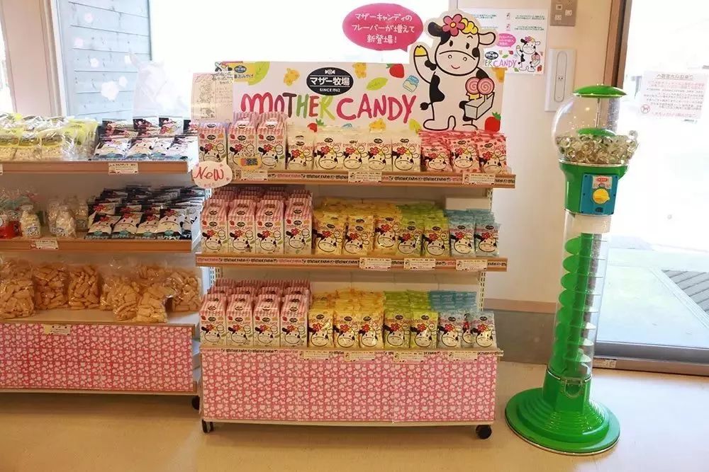 日本生态农业庄园,日本田园农场排行榜