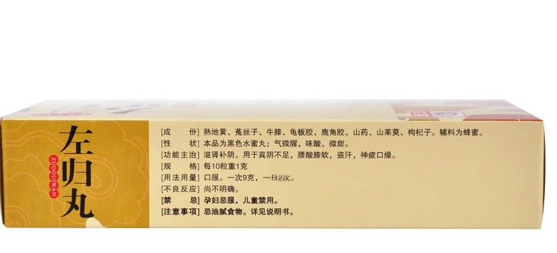 补肾补气血治头痛的中成药,补气血补肾的中成药