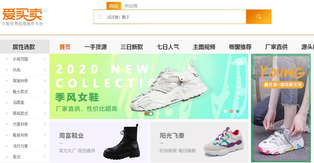 摆地摊货源批发平台有哪些,1688童装批发店铺推荐摆地摊