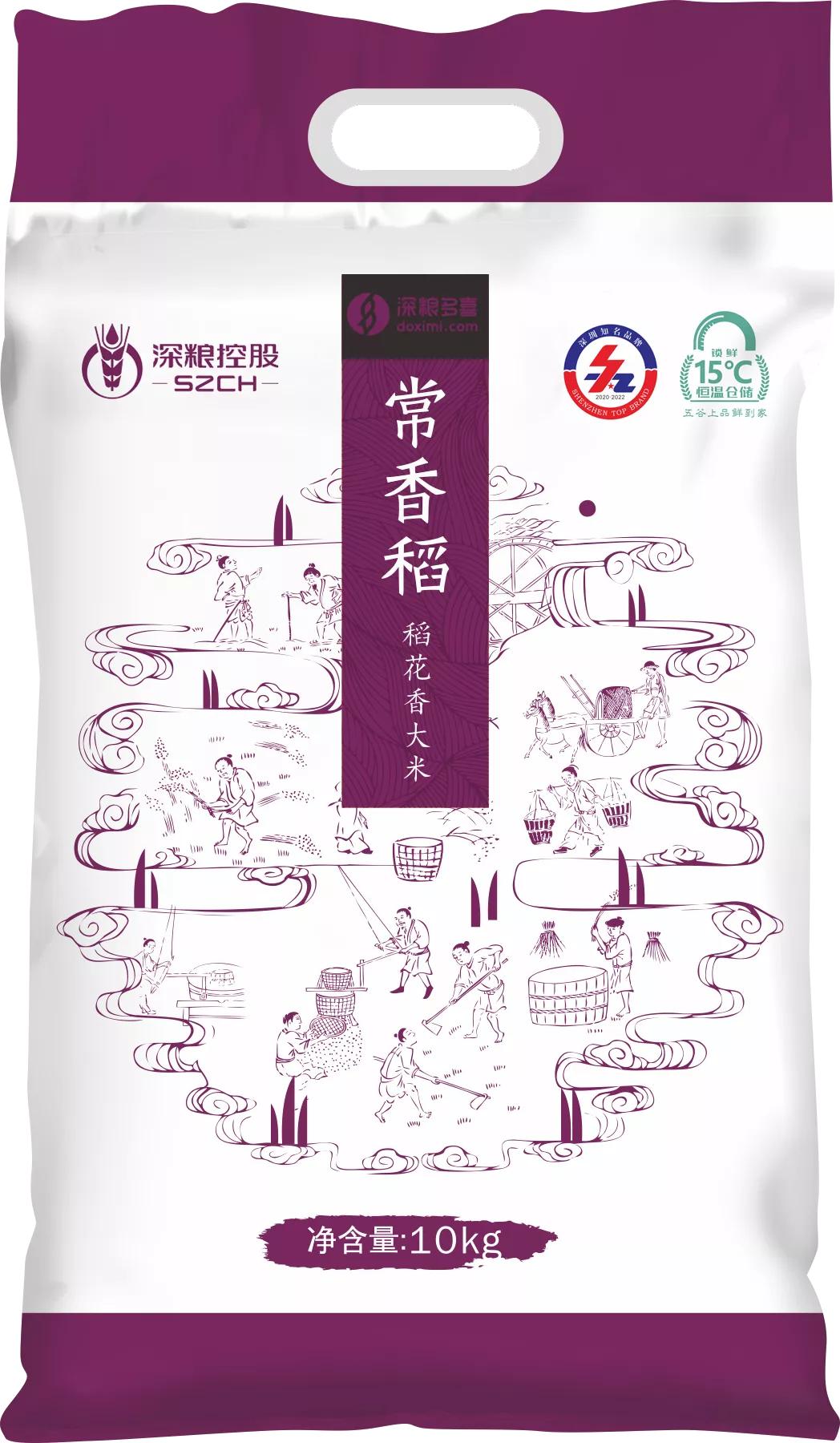 深圳深粮多喜米商务有限公司,深圳乡村振兴