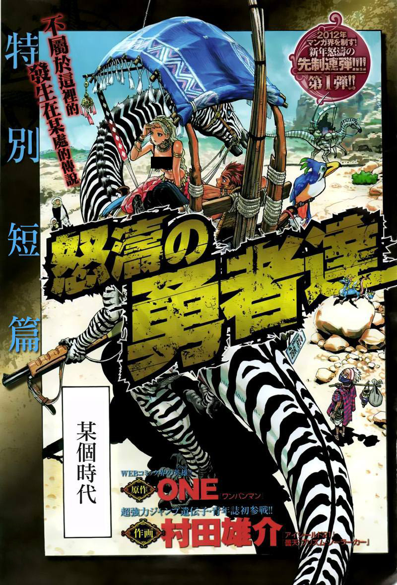 勇者讨伐魔王拯救公主,结果看到公主的那一刻,决定毁灭国家