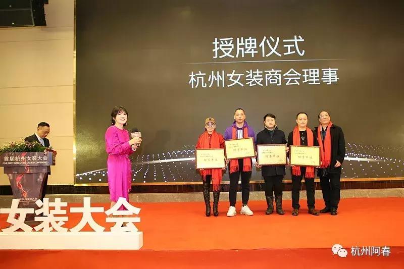 杭州女装博览会预约,杭州服装展最新时间表