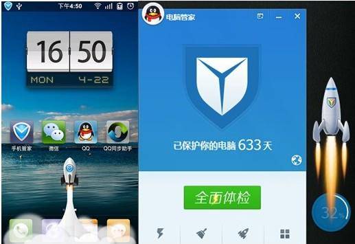 联想电脑管家与360杀毒,360杀毒与电脑管家评测