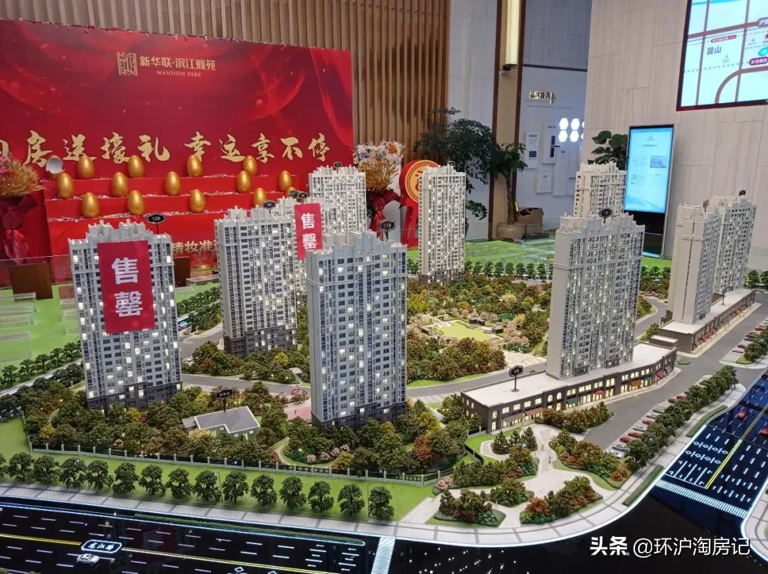 环沪哪里才是置业洼地,未来5年环沪房价