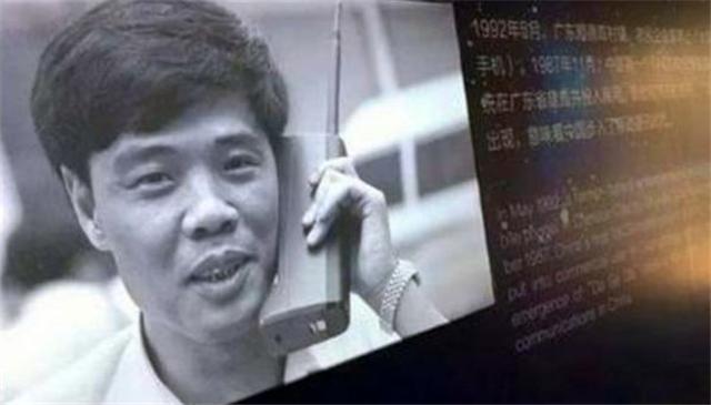 中国第一个办手机号的人，当时号码随便挑，他选了个啥号呢？