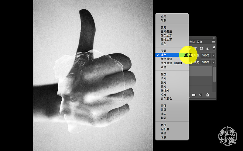ps双重曝光详细教程,ps双重曝光