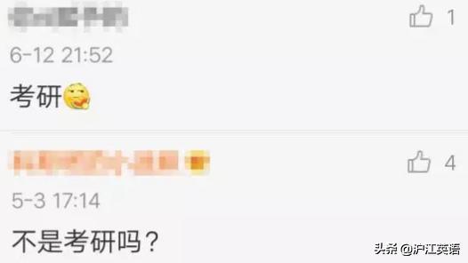 90后不知道的00后缩写字母,00后的流行缩写