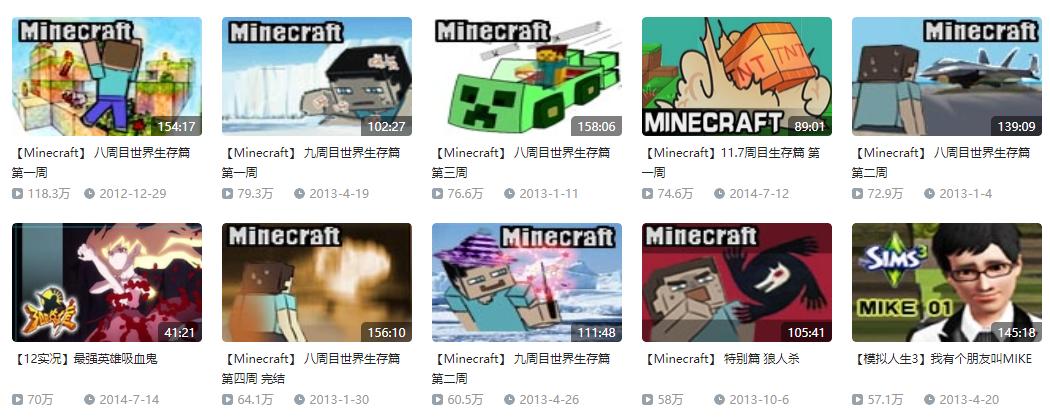 被B站永封，身患重疾，道歉6年，B站前一哥12dora终被赦