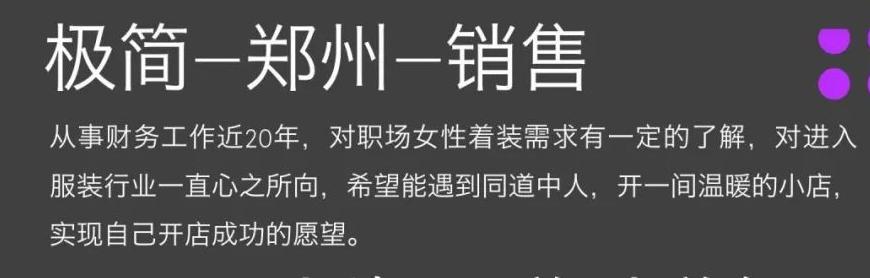 三四线城市女装,三线城市什么女装卖得好