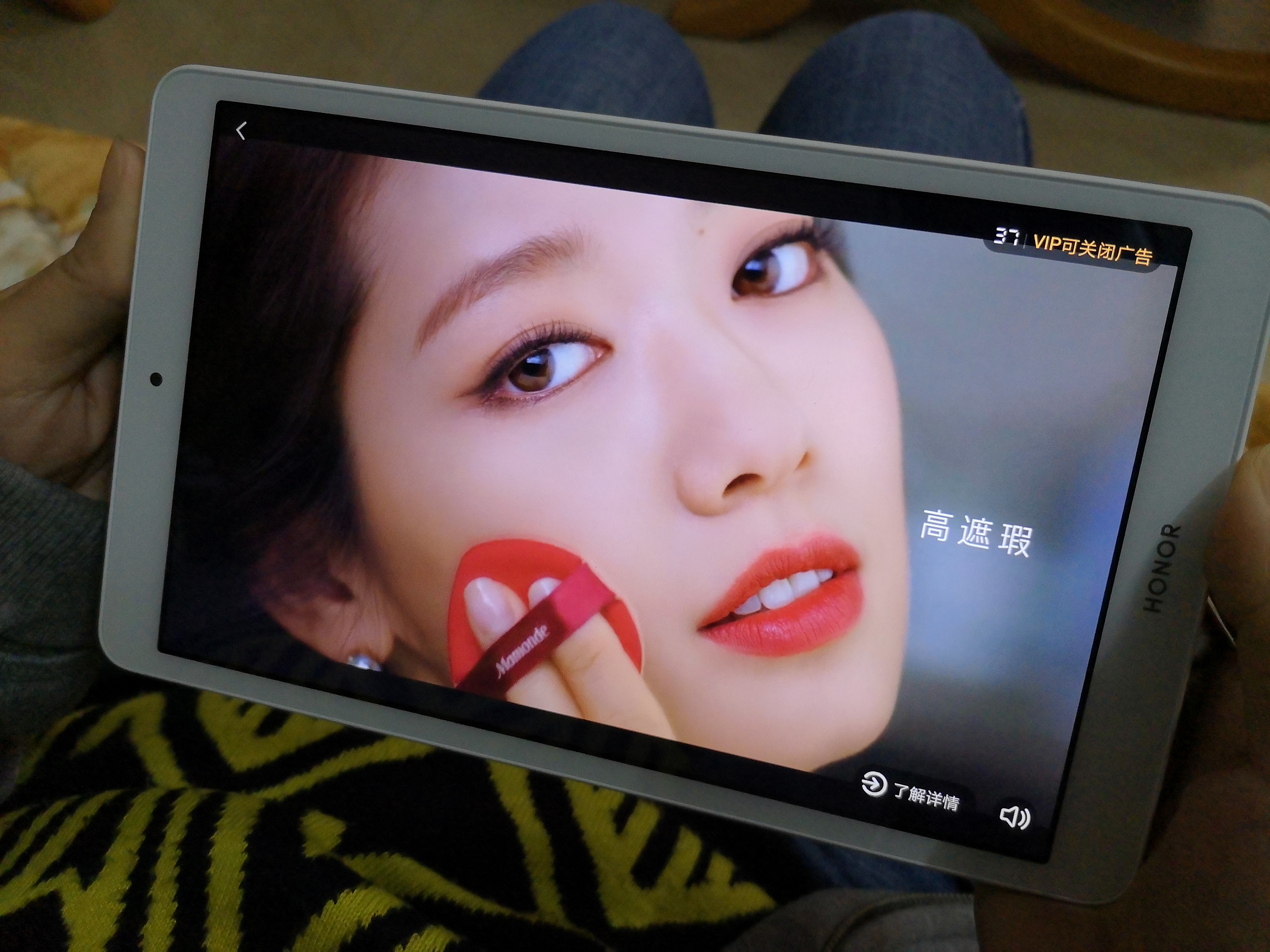 荣耀平板v6小米平板5,荣耀平板v7pro和小米平板5