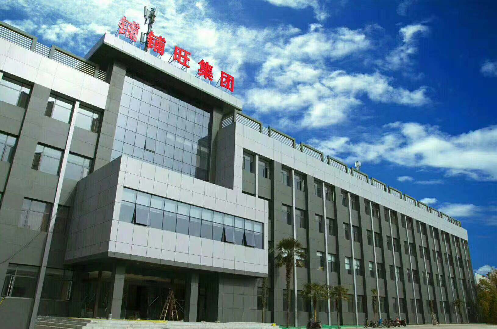 铺铺旺商务有限公司,铺铺旺真的有用吗