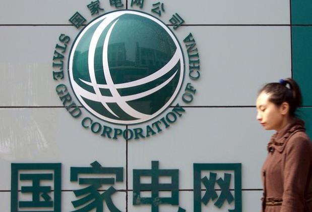 国家电网员工所交五险一金比例,国家电网招聘一年几次