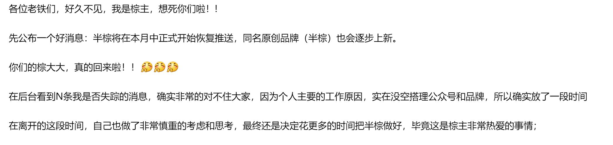 京东618购物排行榜,苹果12京东618