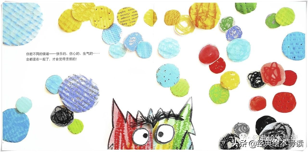 情绪小怪兽怎么跟小孩讲解,帮助孩子拯救情绪小怪兽