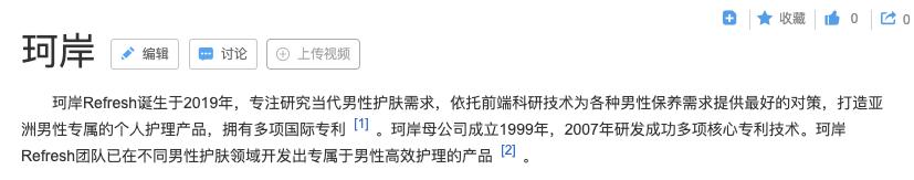 珂岸果酸沐浴露测评,珂岸测评沐浴露干皮能用吗