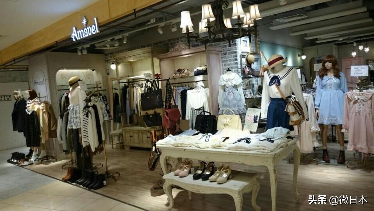 拿去不谢的图,大阪购物表