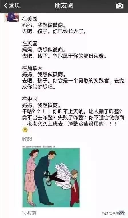 国家关于微商的法律法规,代购普法