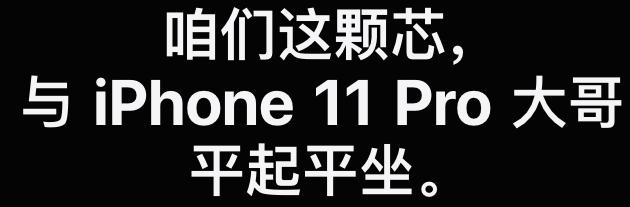 苹果发布会新品iphonese,iphonese一代宣传语