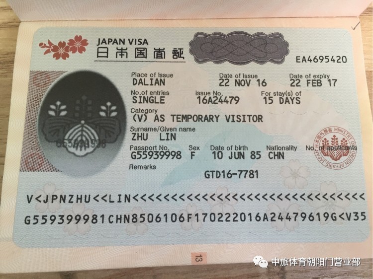 15个国家和地区境外转机指南,境外转机常用英语