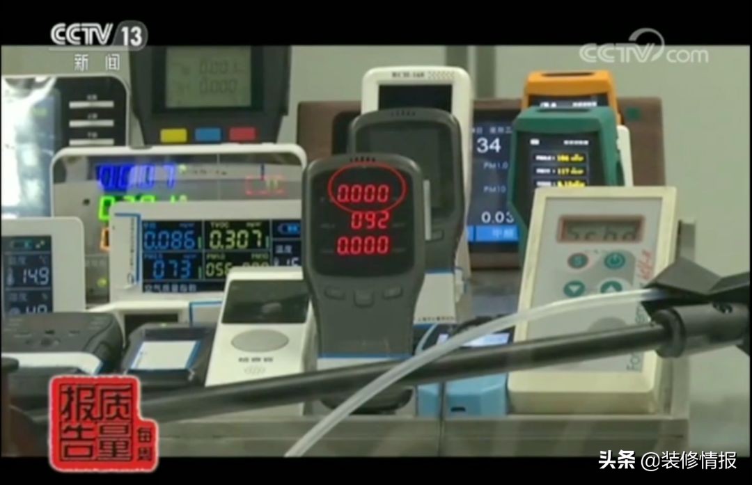 质量报告网红甲醛检测仪,网红甲醛检测曝光你认为这靠谱吗