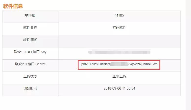 按键精灵连接手机调试,按键精灵连接模拟器