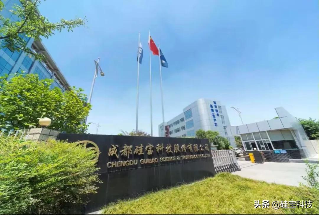 成都硅宝科技有限公司,成都硅宝是世界500强企业吗