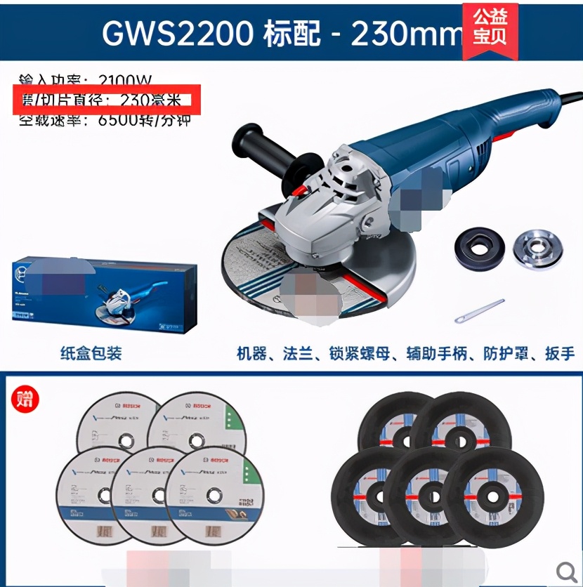 坦克角磨机还是雷亚角磨机好,角磨机的型号知识大全