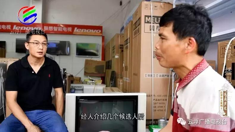 家在罗定丨勇于开拓、敢于奋斗的罗定人！