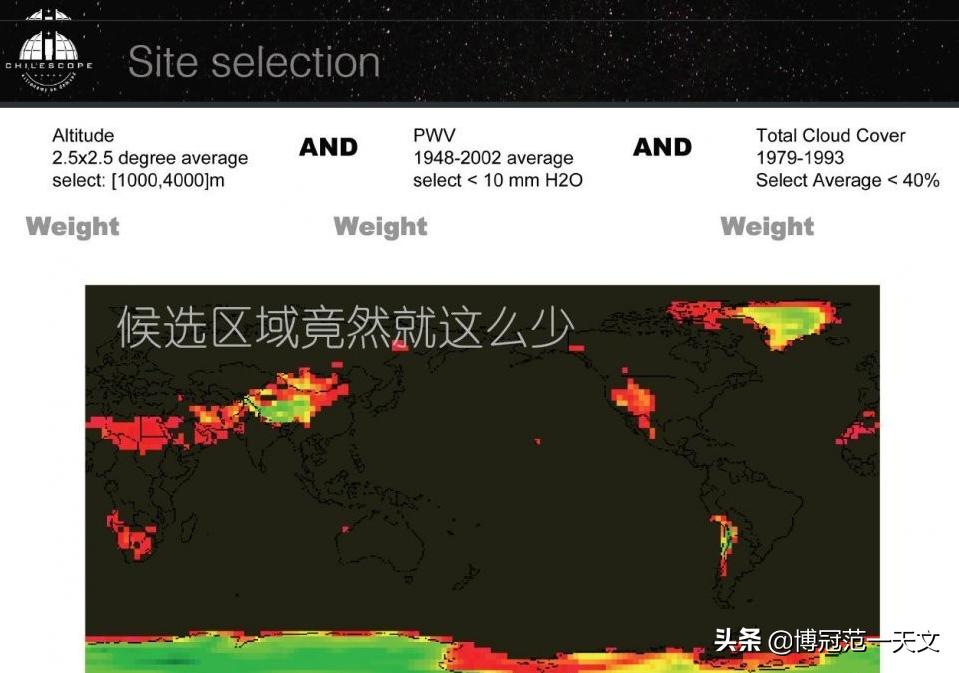 DP大佬带你一起去智利玩远程天文摄影,200美刀一小时