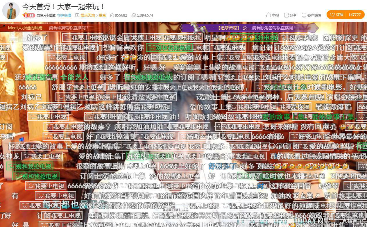 生意赔千万，陷桃色丑闻，“渣男洗白”直播2小时挣7000万