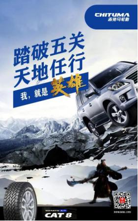 英雄所见略同奔驰,英雄所见略同梅赛德斯