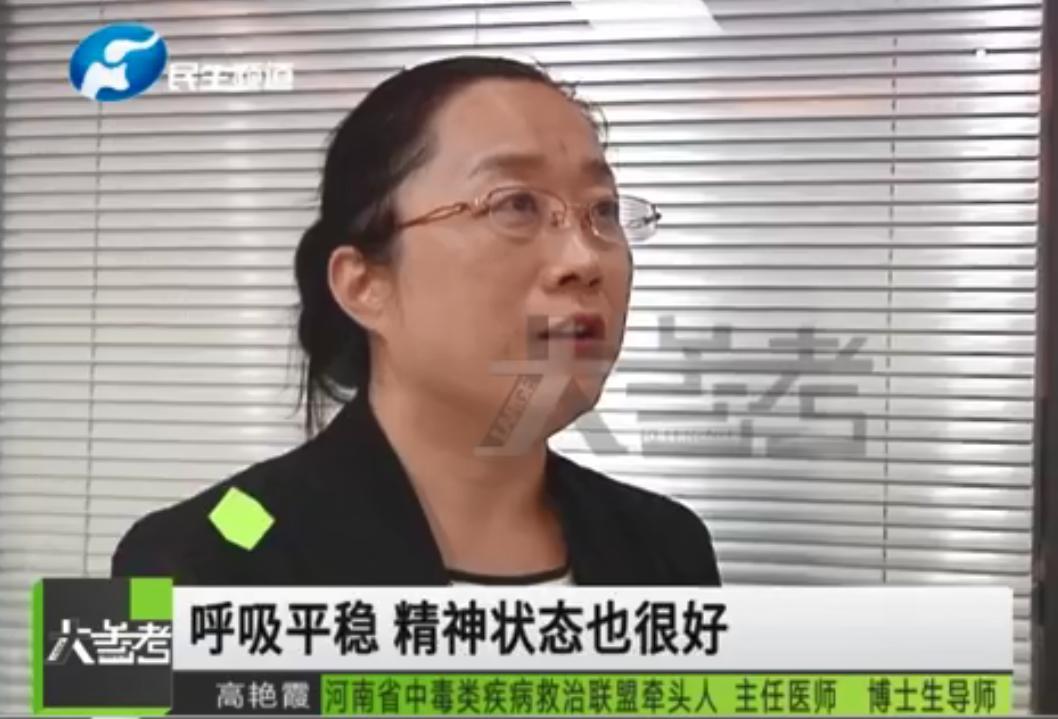 13岁女孩喝下百草枯后续短文,13岁女孩喝下百草枯病情恶化